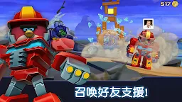 Screenshot 13: 憤怒的小鳥 變形金剛