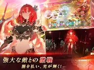 Screenshot 17: シャイニング・ビヨンド 〜 Shining Beyond