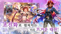 Screenshot 7: Shadowverse: Worlds Beyond