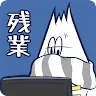 Icon: THE 残業 -脱出ゲーム＆カードゲーム-
