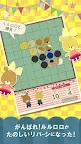 Screenshot 1: 黑白棋 - 加油！露露洛洛 -