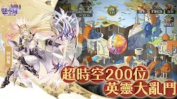 Screenshot 3: 懸空城：少女の異世界幻想