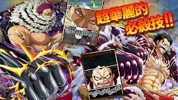 Screenshot 3: One Piece Treasure Cruise | Chinês Tradicional