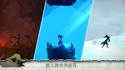 Screenshot 10: 失落之語：頁面之外