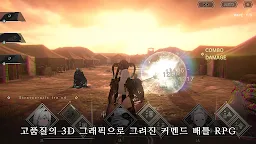 Screenshot 6: NieR Re[in]carnation | 한국버전/영문버전