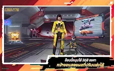 Screenshot 4: Garena Free Fire MAX