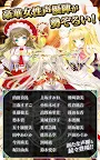 Screenshot 8: 魔法陣少女 信長的傳說