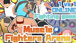 Screenshot 16: Muscle Fighters Arena
