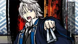 Screenshot 4: 桜花裁き スマホ版