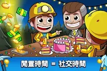 Screenshot 4: 採礦大亨：掘金之旅