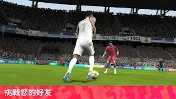 Screenshot 13: FIFA Mobile 足球
