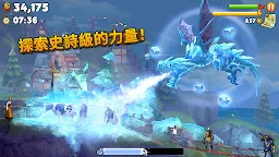 Screenshot 5: 飢餓龍