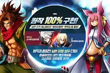 Screenshot 4: 블레이블루