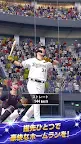 Screenshot 4: プロ野球スピリッツA