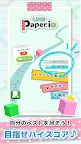 Screenshot 12: LINE：Paper.io