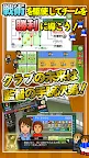 Screenshot 10: カルチョビットＡ(アー) サッカークラブ育成シミュレーション