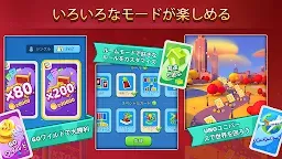 Screenshot 3: UNO!™