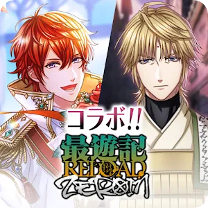 100 Sleeping Princes & the Kingdom of Dreams | Japanese