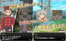 Screenshot 8: Tales of Asteria