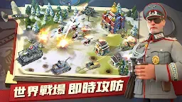 Screenshot 15: March of Nations