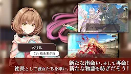 Screenshot 11: かんぱに☆ガールズ RE:BLOOM