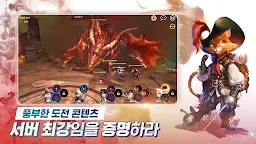 Screenshot 17: 貝斯特里亞戰記 | 韓文版