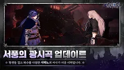 Screenshot 3: 創世紀戰 Mobile：阿修羅計畫 | 韓文版