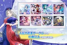 Screenshot 24: 東方アルカディアレコード