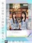 Screenshot 11: 日向坂46與不可思議的圖書室