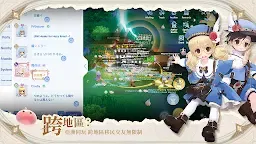 Screenshot 3: RO仙境傳說：愛如初見Classic