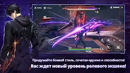 Screenshot 8: Solo Leveling:Arise