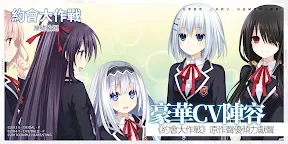 Screenshot 14: DATE A LIVE: Rio Reincarnation