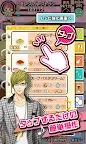 Screenshot 2: ときめきレストラン☆☆☆（ときレス）【恋愛ゲーム】