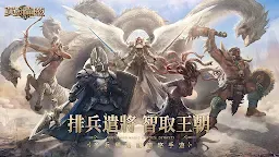 Screenshot 2: Might & Magic Heroes: Era of Chaos | Traditional Chinese
