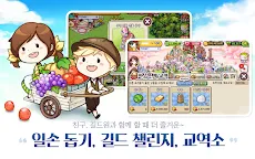 Screenshot 14: 에브리타운
