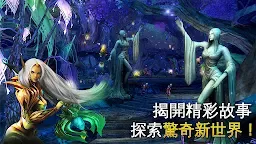 Screenshot 17: Order & Chaos 2: Redemption