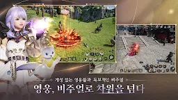 Screenshot 2: 더 스타라이트