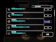 Screenshot 8: 炸裂樹莓漿