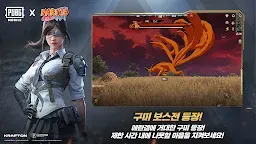 Screenshot 2: PUBG MOBILE | Korean/Japanese