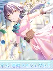 Screenshot 19: Link! Like! Love Live! 