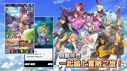 Screenshot 5: 失落的龍絆 (Dragalia Lost)