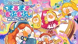 Screenshot 1: 동글동글 거위헬스장 | 아시아버전