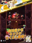 Screenshot 18: スコップヒーロー