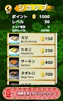 Screenshot 7: 寿司ラン（SUSHI-RUN）【無料のランアクションゲーム】