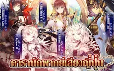 Screenshot 10: 遺忘之境：World of Lethe | 泰文版