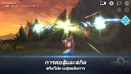 Screenshot 9: LYN: The Lightbringer | โกลบอล