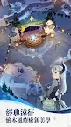 Screenshot 15: 劍與遠征：啟程 | 國際版