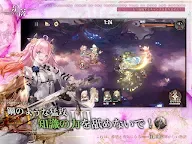 Screenshot 9: 星落：深淵のエルピス