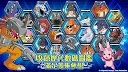 Screenshot 2: Digimon Soul Chaser | Traditional Chinese
