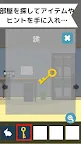 Screenshot 5: Simple Escape - Quick